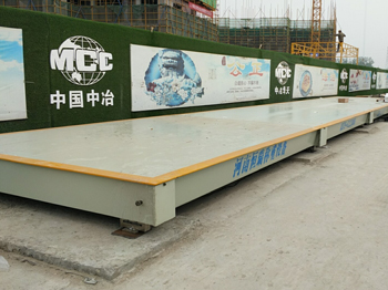 中冶華天中牟后路儉安置項目150噸地磅 